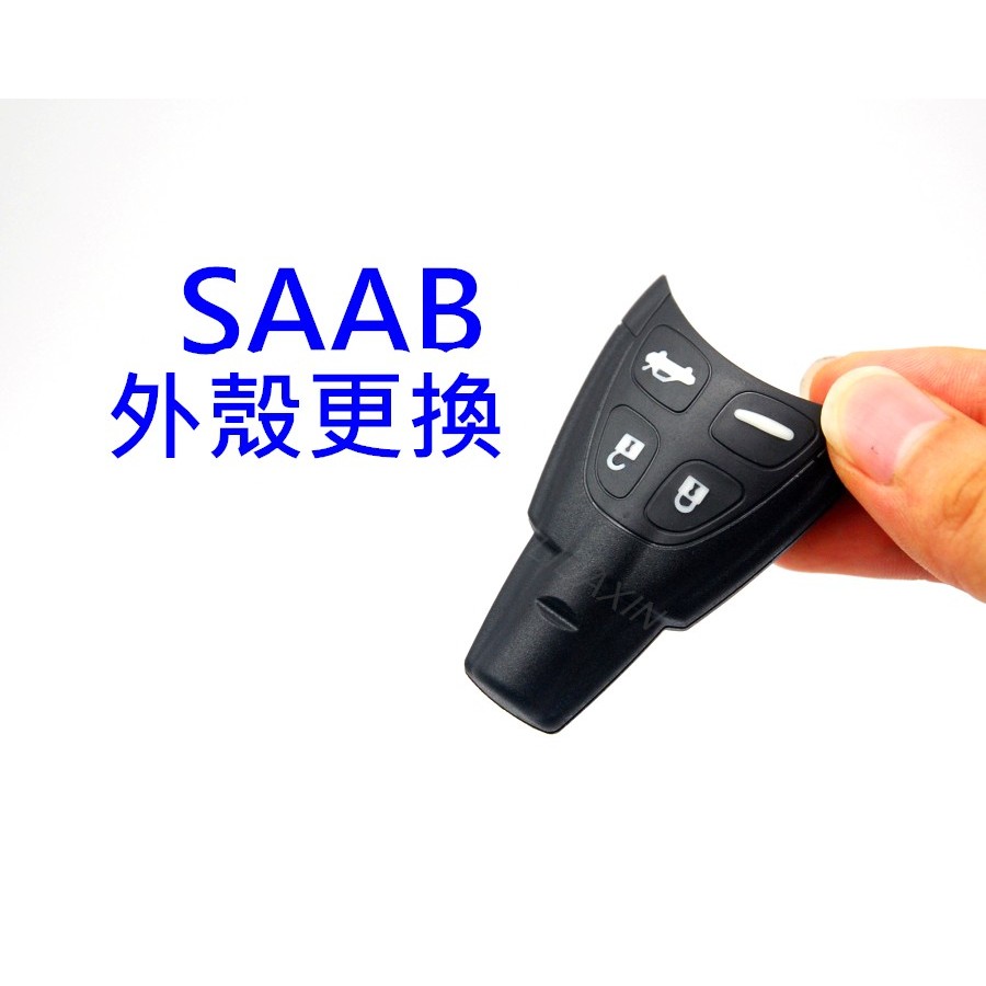 SAAB 9-3 電子式遙控晶片鑰匙外殼破皮 破損 維修 修復