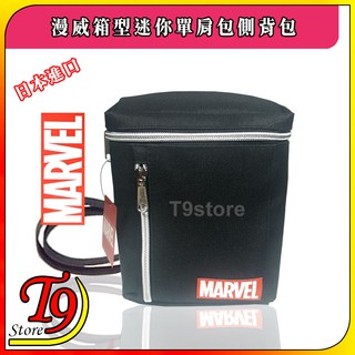【T9store】日本進口 Marvel (漫威) 小字體小方包 迷你單肩包 側背包 通勤包 休閒包