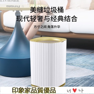 不鏽鋼 廚房 廁所 客廳 房間 踩踏式 緩降 靜音 垃圾桶 垃圾桶家用客廳廁所衛生間辦公室無蓋臥室大號帶壓圈輕奢紙簍