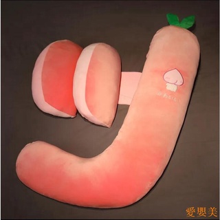 💖愛嬰美💖孕婦枕頭孕婦護腰側睡枕孕婦託腹枕u型多功能護腰枕側臥枕孕期神器懷孕側臥枕夾腿抱枕用品 可拆洗