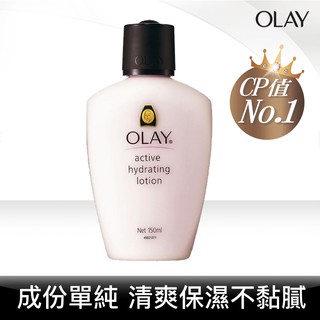 【OLAY 歐蕾】滋潤保濕乳液150ml 1入 / 2入