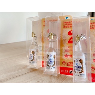38度金門高粱酒20週年經典酒瓶造型悠遊卡