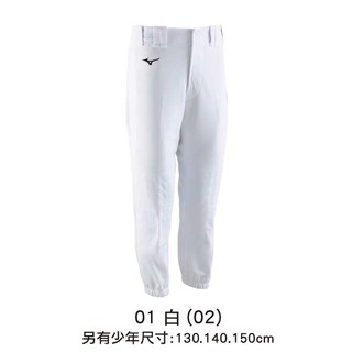 [爾東體育] MIZUNO 美津濃 12TDBM0201 棒壘褲 棒球褲 七分棒球褲 壘球褲