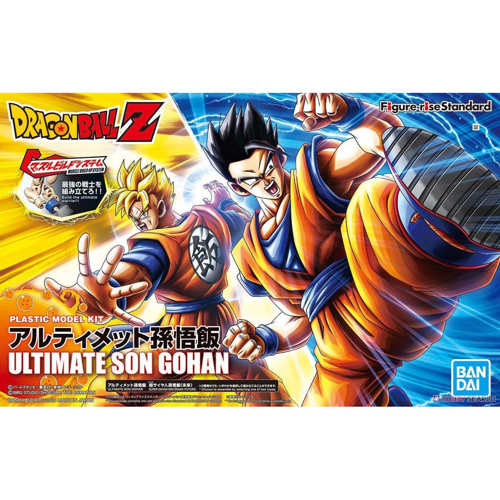 (大鳥叔叔模型) BANDAI [現貨] 七龍珠 DRAGON BALLZ 終極 孫悟飯