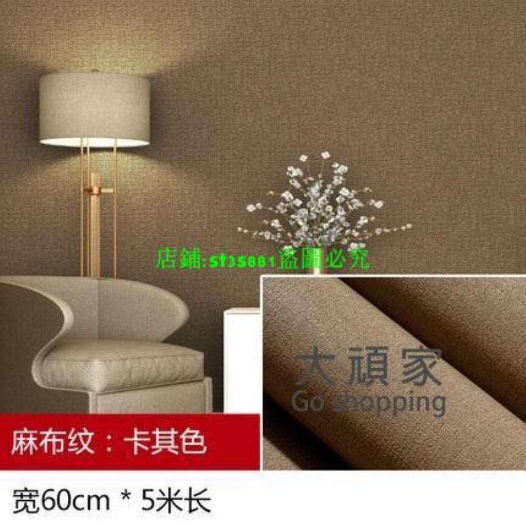 熱銷免運 牆紙自貼壁紙ins森系大學生宿舍寢室防水pvc白色純色家用臥室自黏牆紙t 廠家促銷價 蝦皮購物
