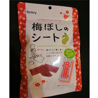 「bb零食」日本超夯梅片 大包40g