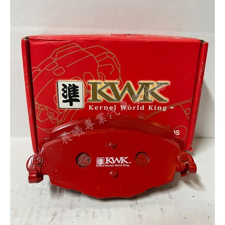 紅隼 KWK 競技版 全車款 來令片 剎車皮 煞車片 納智捷 M7 14-前煞車 前碟 CXK-45