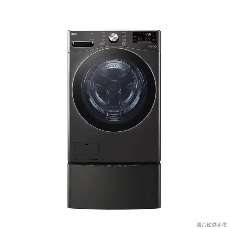 LG樂金 WD-S21VDB+WT-D250HB  21+2.5公斤WiFi蒸洗脫烘洗衣機 標準安裝 大型配送