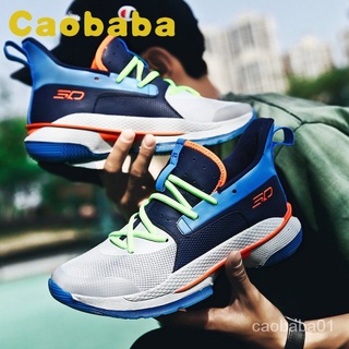 Caobaba 籃球鞋 NBA 實戰籃球鞋 籃球鞋男 大碼籃球鞋 高品質緩震籃球鞋 球鞋