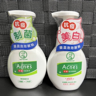 【Acnes】曼秀雷敦抗痘美白潔面慕斯150ml豐盈泡泡洗面乳柔珠多效卸妝制菌6效護理維他命抗菌全面潔淨毛孔黑頭粉刺