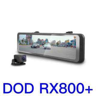 【含安裝加32G】DOD RX800+ 1440P 星光級 電子後視鏡 流媒體 GPS測速 前後雙錄 行車記錄器