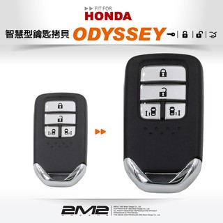 【2M2 晶片鑰匙】 2017 HONDA ODYSSEY 本田汽車 智慧型 感應晶片鑰匙 遺失鑰匙 全新拷貝 新增配置