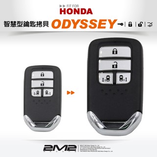 【2M2 晶片鑰匙】 2017 HONDA ODYSSEY 本田汽車 智慧型 感應晶片鑰匙 遺失鑰匙 全新複製 新增配置
