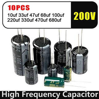 10PCS 200V 鋁電解電容 10uf 33uf 47uf 68uf 100uf 220uf 330uf 470uf