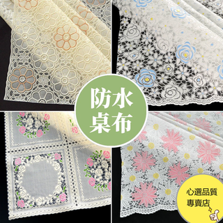 【心選】pvc桌布 防水桌布 防燙桌布 防油桌布 免洗餐桌墊 長方形塑膠膠桌布 茶几墊 客廳桌布