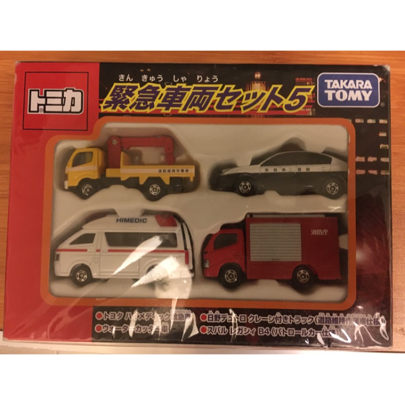 Tomica 緊急車輛set