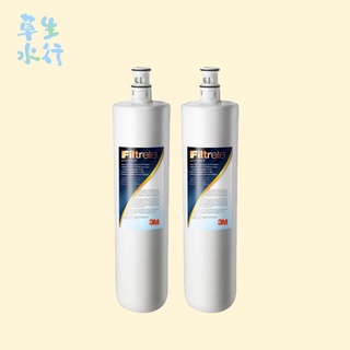 3M S004淨水器專用濾芯3US-F004-5濾心【雙入組】[保證3M原廠最新公司貨,有條碼 封條]