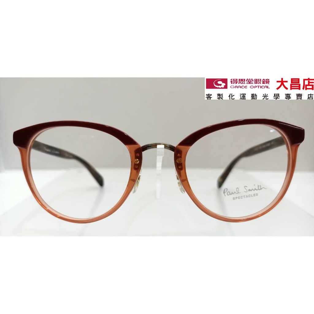 Paul Smith Royle Pm8177 1292 復古時尚光學眼鏡 蝦皮購物