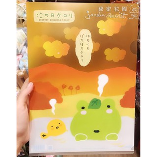 資料夾--日本製SAN-X絕版明日蛙資料夾/文件夾--秘密花園