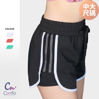 【Confio 康菲歐】運動風慢跑褲(L~4XL)｜熱褲 休閒褲 大尺碼 加大 大尺碼 健身 有氧 跳舞 重訓 防走光