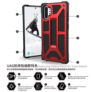note10  uag