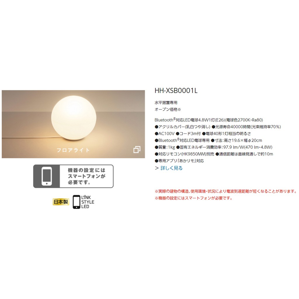 裏切り者推論王位自作led電球8個接続方法 Extline Jp