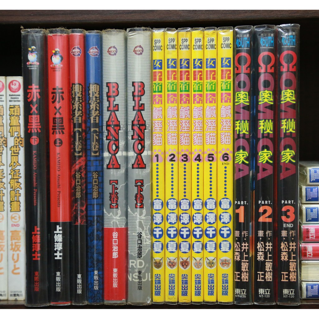 淳士 淳士2 73 Off