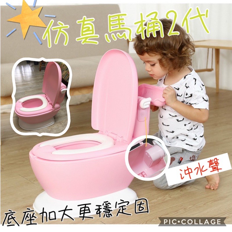 台灣-現1-7歲可用 兒童仿真馬桶 兒童座便器 寶寶學便器 兒童小便盆兒童馬桶 兒童學習便器 小馬桶小便器