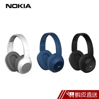 NOKIA 諾基亞 E1200 無線藍芽耳機 無線耳機 藍牙耳機 現貨 蝦皮直送