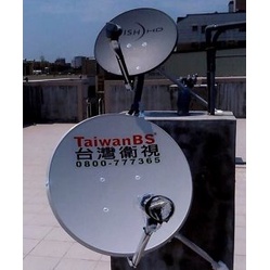衛星電視接收器材設備 天線+集波器+線材 BS/KU/DIY安裝/衛星天線組合/促銷組合