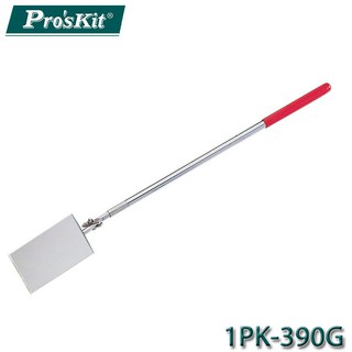 【3CTOWN】含稅附發票 ProsKit 寶工 1PK-390G 長方形雙關節伸縮檢視鏡