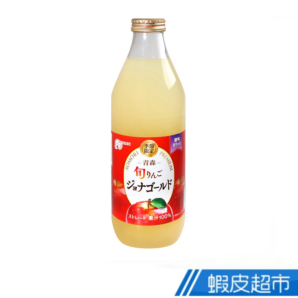 日本 Goldpack 旬喬納金蘋果汁 1L 現貨 蝦皮直送