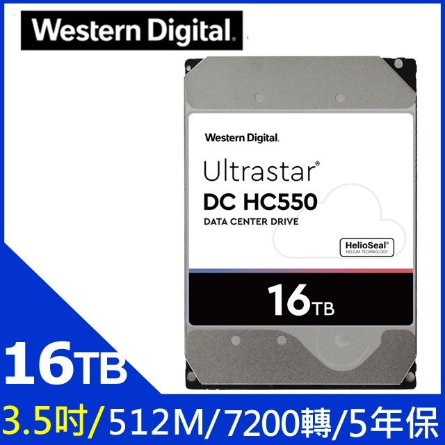 WD【Ultrastar DC HC550】企業級 16TB/7200轉/512MB/3.5吋