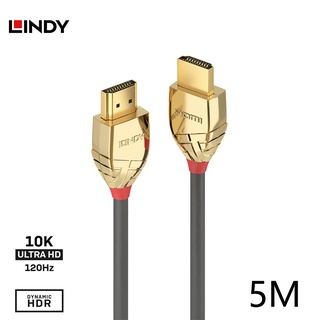 LINDY林帝 - GOLD LINE HDMI 2.1(TYPE-A) 公 TO 公傳輸線 5M .37604