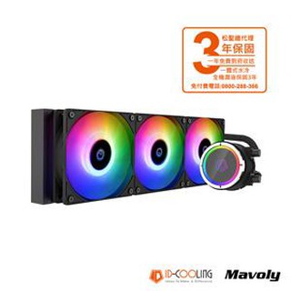 ID COOLING ZOOMFLOW 360X CPU一體式水冷散熱器