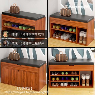 【好夢家居】鞋架門口可坐鞋櫃家用進門收納神器實木簡易多層防塵多功能換鞋凳