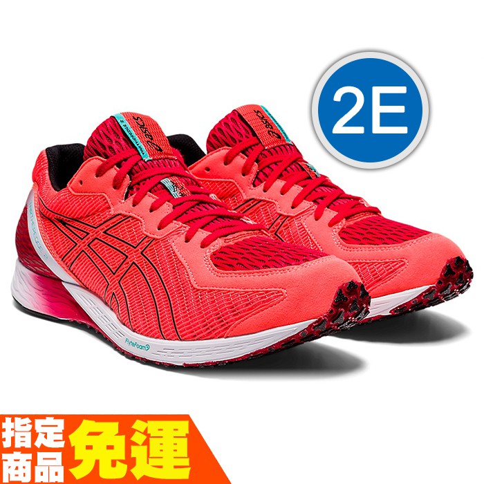 Asics Tartheredge 2 虎走2e寬楦競賽鞋路跑鞋紅1011a855 600 fwo 蝦皮購物