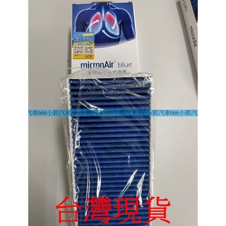 小郭汽車666~寶馬BMW X1 F48 /MINI F56 /X2 F46 F45 14- 一組兩片柯德寶冷氣濾網