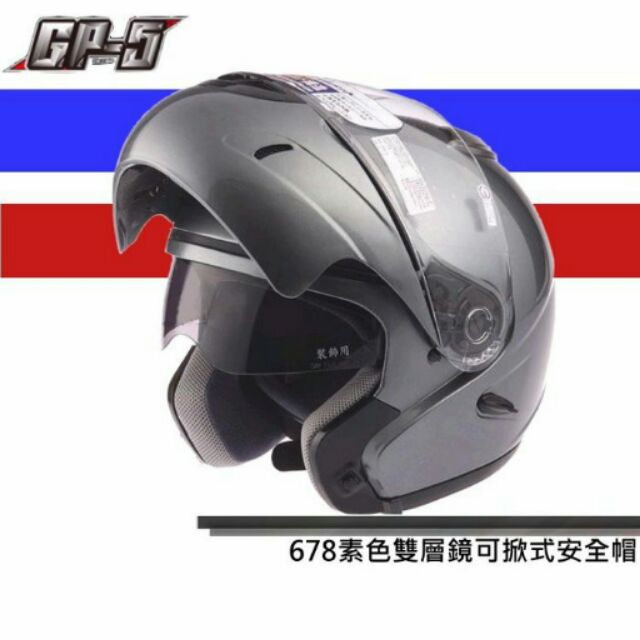 Gp 5 676 可掀式全罩 可樂帽 雙層鏡 安全帽 蝦皮購物