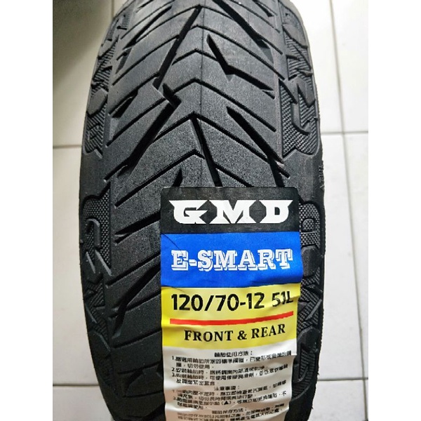 便宜輪胎王  固滿德 GMD E-SMART 120/70/12矽膠智慧閃電胎、 高抓耐磨胎 、復合胎