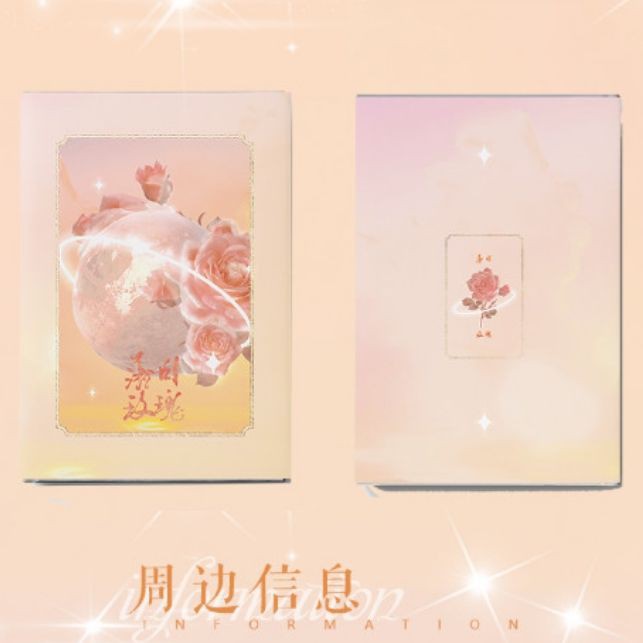 低燒 名偵探學院南北緯鈞九明東春一生低燒 少年為朝 蝦皮購物