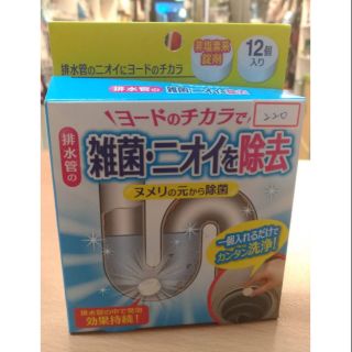 日本進口 排水管除臭錠【COGIT】碘元素排水管洗淨錠12個入$220