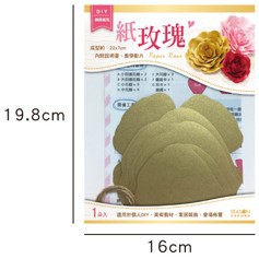 DIY 紙玫瑰(中).美術紙花.手作紙花.婚禮佈置 居家佈置 ML116