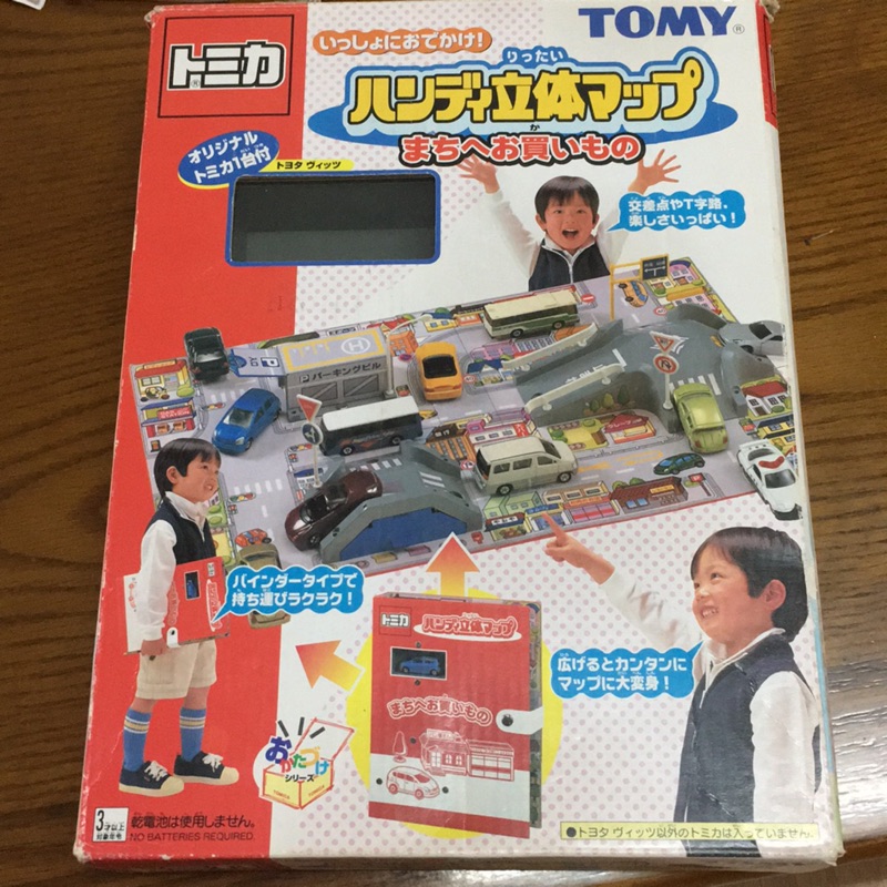 Tomica 3D 立體地圖 城市樂 二手玩具