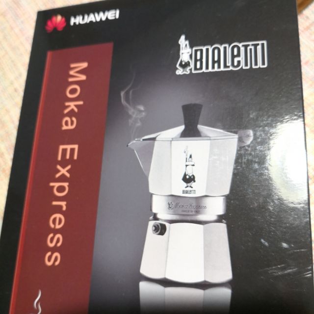 [全新未拆] BIALETTI 經典摩卡壺(MOKA) 2杯份 HUAWEI 聯名