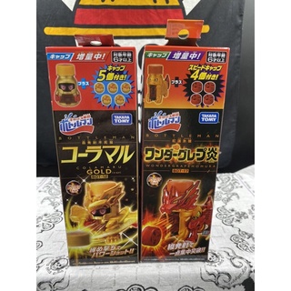 正版 瓶蓋超人 TAKARA 黃金可樂丸 火紅葡萄戰狼 射擊 比賽 戰鬥 瓶蓋增量版 組裝 機器人