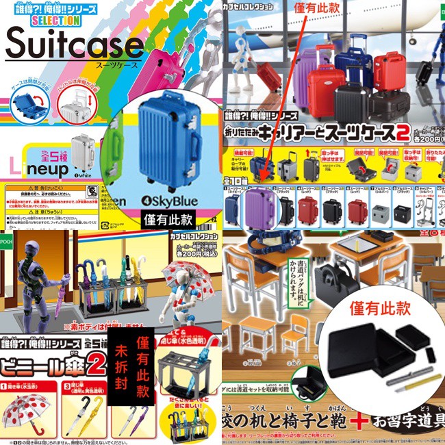 スーツケース行李箱 ビニール傘２ お習字道具 書法用具 蝦皮購物