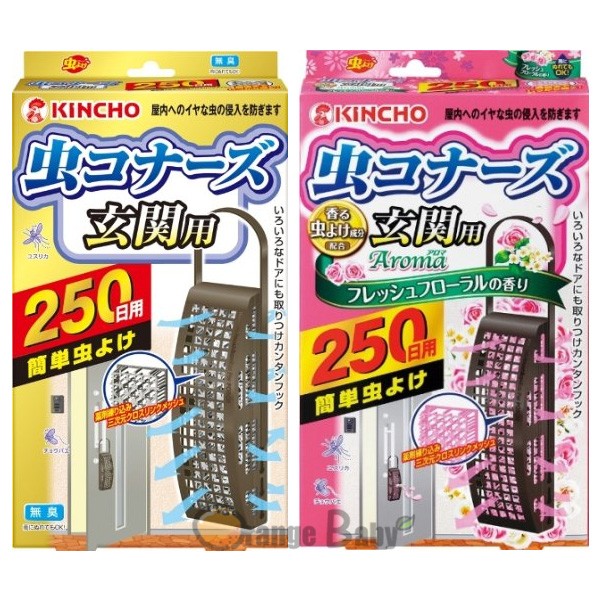 ○橘子寶貝○日本KINCHO金雞 防蚊掛片 玄關無臭/花香 250日長效型 ◎超商付款/高雄自取