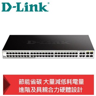 D-Link 友訊 DGS-1210-52 48埠 T + 4埠 Gigabit SFP網管交換器