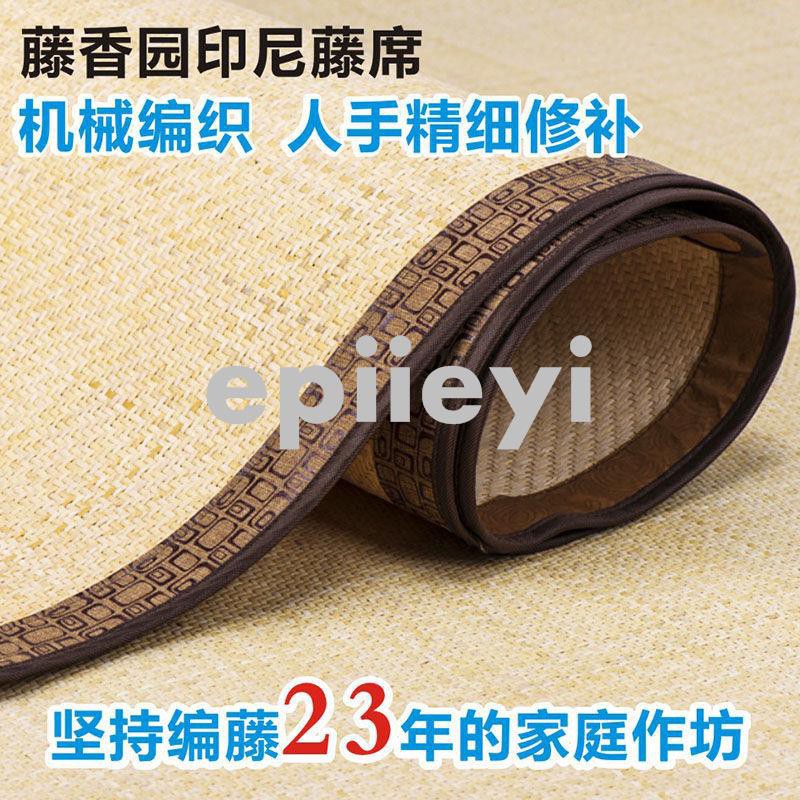 印尼真藤席1 8m床天然藤席純手工真藤1 5米特上白席上青0 8米 蝦皮購物